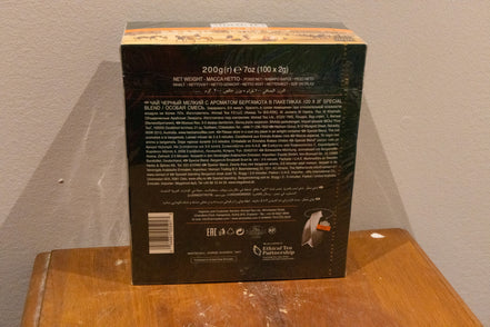 Ahmad Tea London Special Blend - 100 Tea Bags